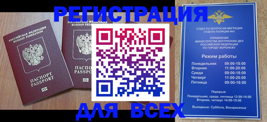регистрация для дет. сада в Канаше
